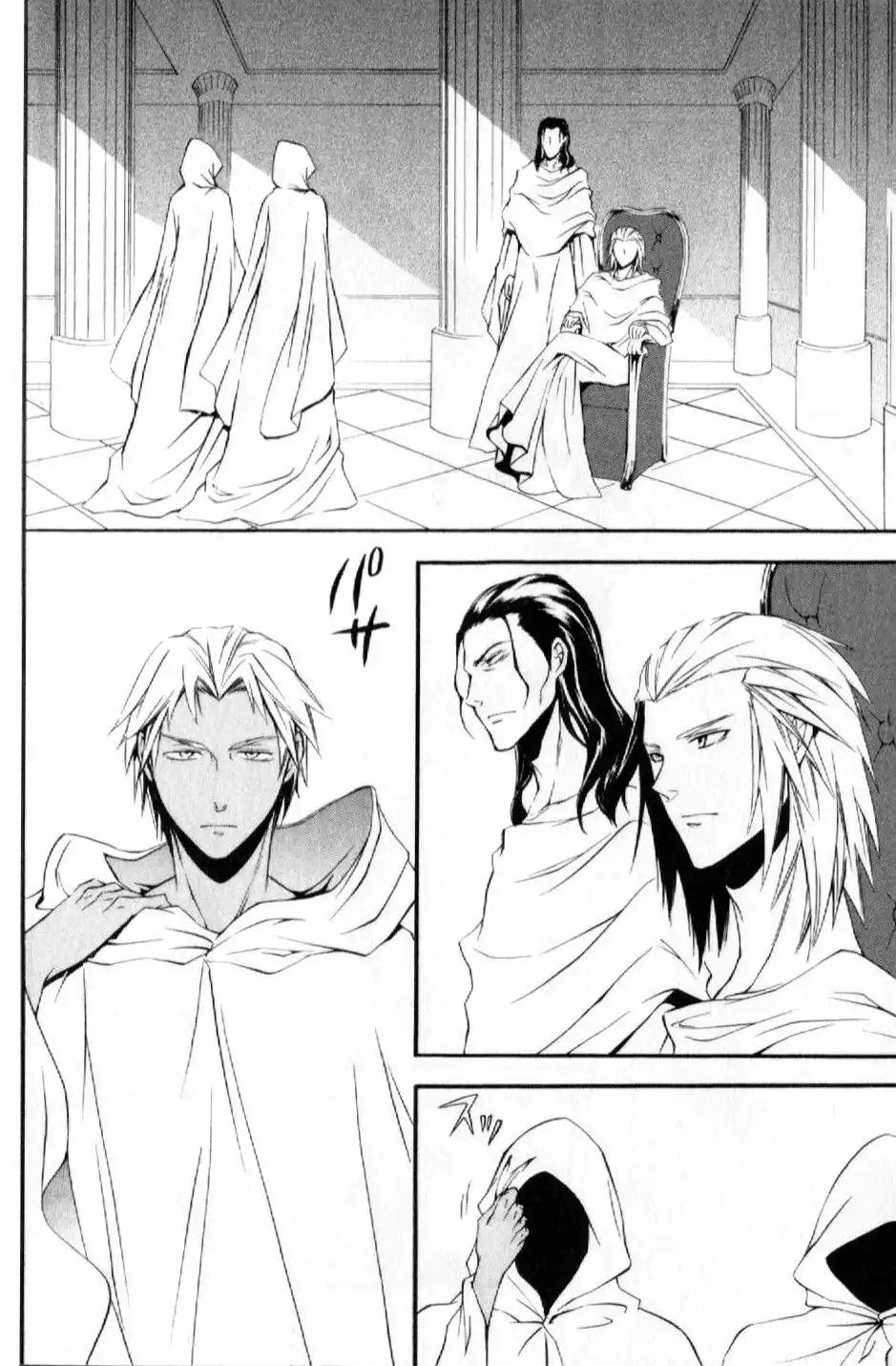 El Shaddai Gaiden - Exodus Chapter 7 4